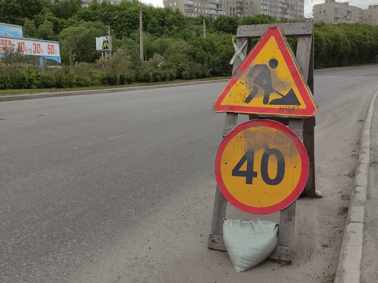 На подъезде к Североморску перекроют движение из-за взрывных работ