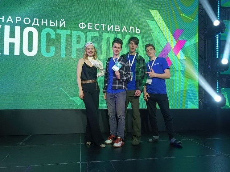 Смоляне стали призерами международного фестиваля «ТехноСтрелка»