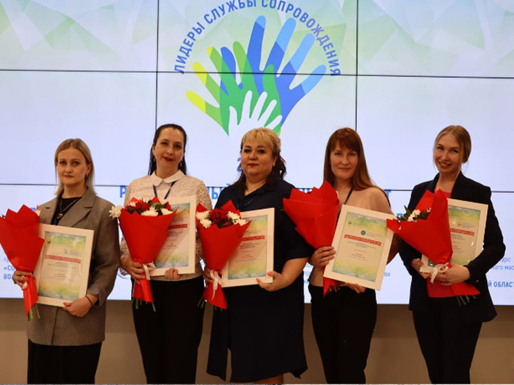 Победители конкурсов «Педагог-психолог» и «Учитель-дефектолог» представят Вологодскую область на федеральном уровне