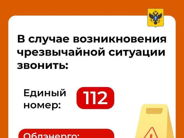 В Херсонской области передали штормовое предупреждение
