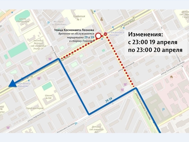 В Перми на сутки изменится схема движения автобусов по улице Мира