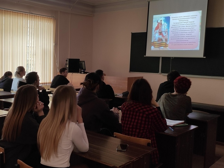 Студенты Серпухова узнали историю георгиевской ленточки