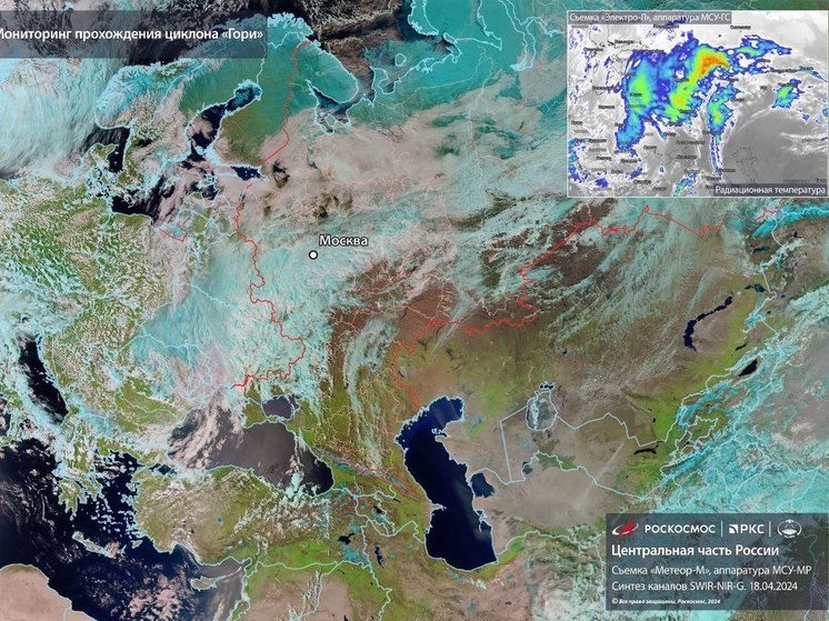 «Роскосмос» показал спутниковое фото обрушившегося на Тулу шторма «Гори»