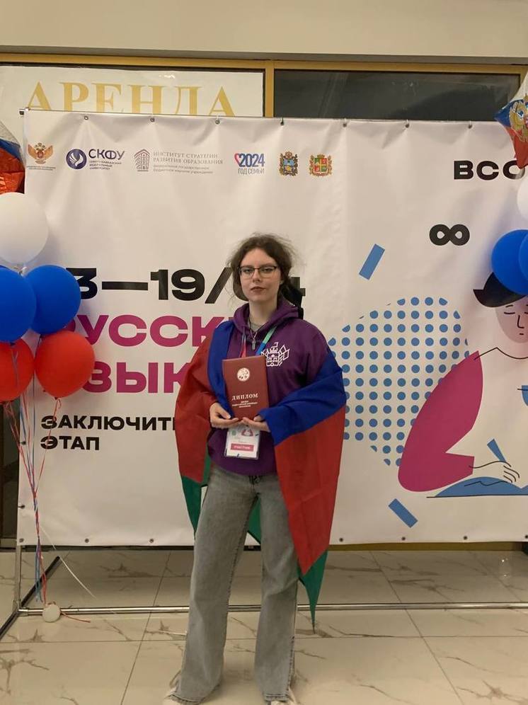 Школьница из Армавира в третий раз стала призером ВсОШ по русскому языку