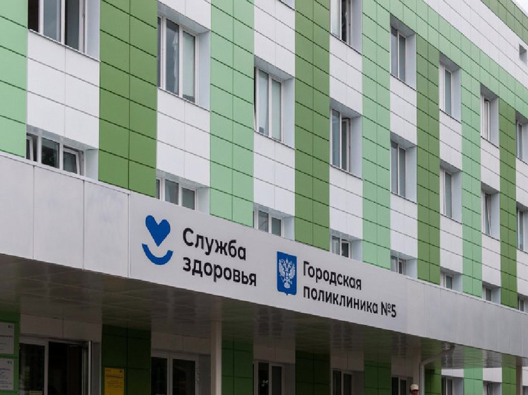 В Курске поликлиника №5 с 28 апреля на две недели прекратит прием пациентов