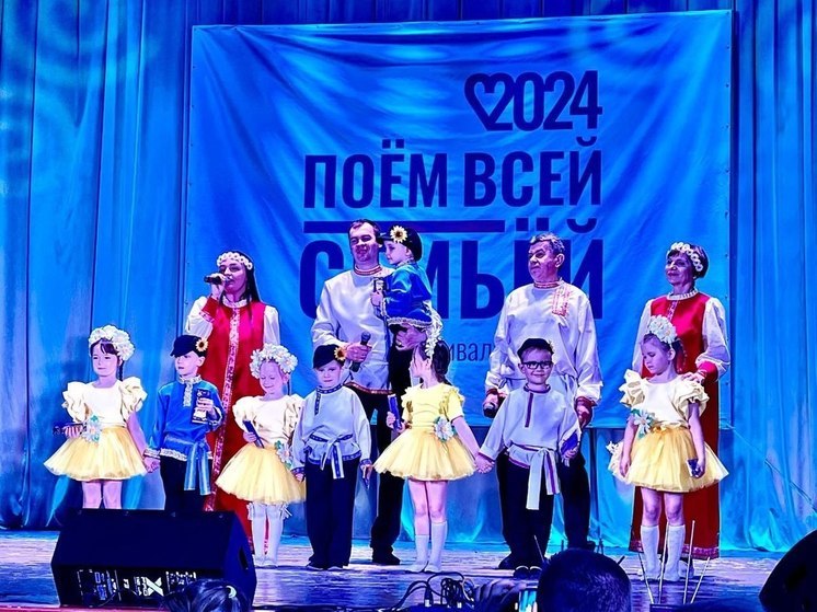 Всекузбасский фестиваль «Поем всей семьей» объединил более 12 тысяч жителей региона
