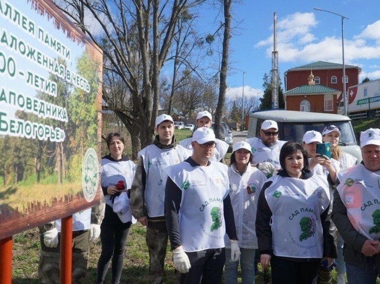 Белгородская область присоединилась к акции «Сад памяти»