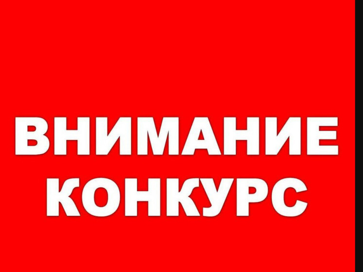 Дагестан объявляет грантовый конкурс для НКО