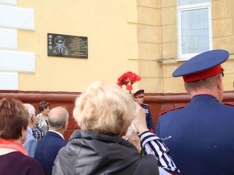 В Волгограде установили памятную доску ветерану Федору Слипченко
