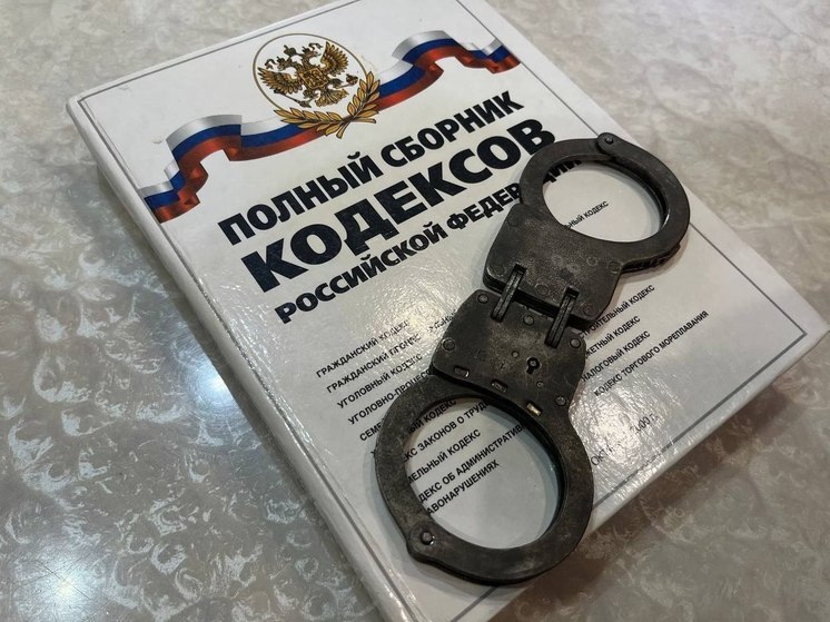 Уголовное дело о невыплате зарплаты возбудили в Комсомольске