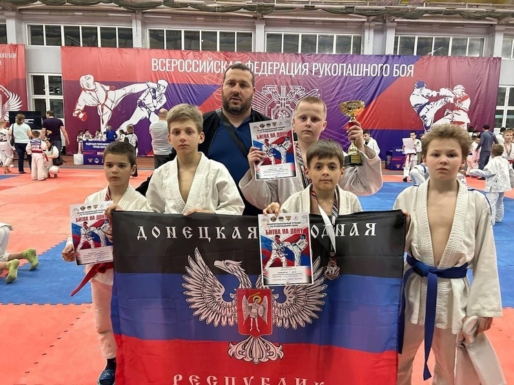 Ребята из ДНР показали высокие результаты на межрегиональном турнире по рукопашному бою