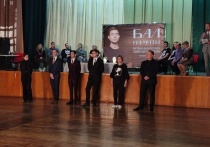 Мероприятие посвятили памяти Сергея Черткова, погибшего во время гуммисии под Мариуполем