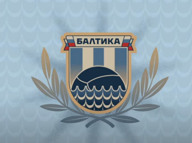 Игнашевич рассказал о чуде в матче «Балтики» и «Крыльев Советов»
