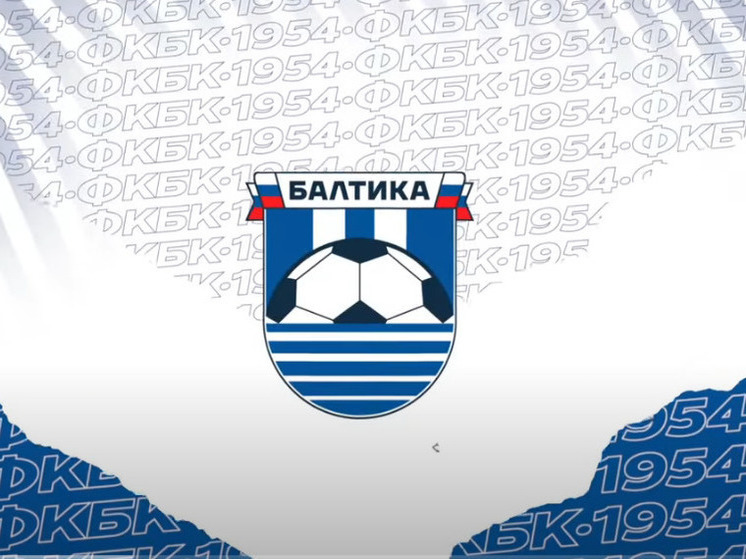Ермак назвал матч «Балтики» с «Крыльями Советов» «самым валидольным»‎ в сезоне
