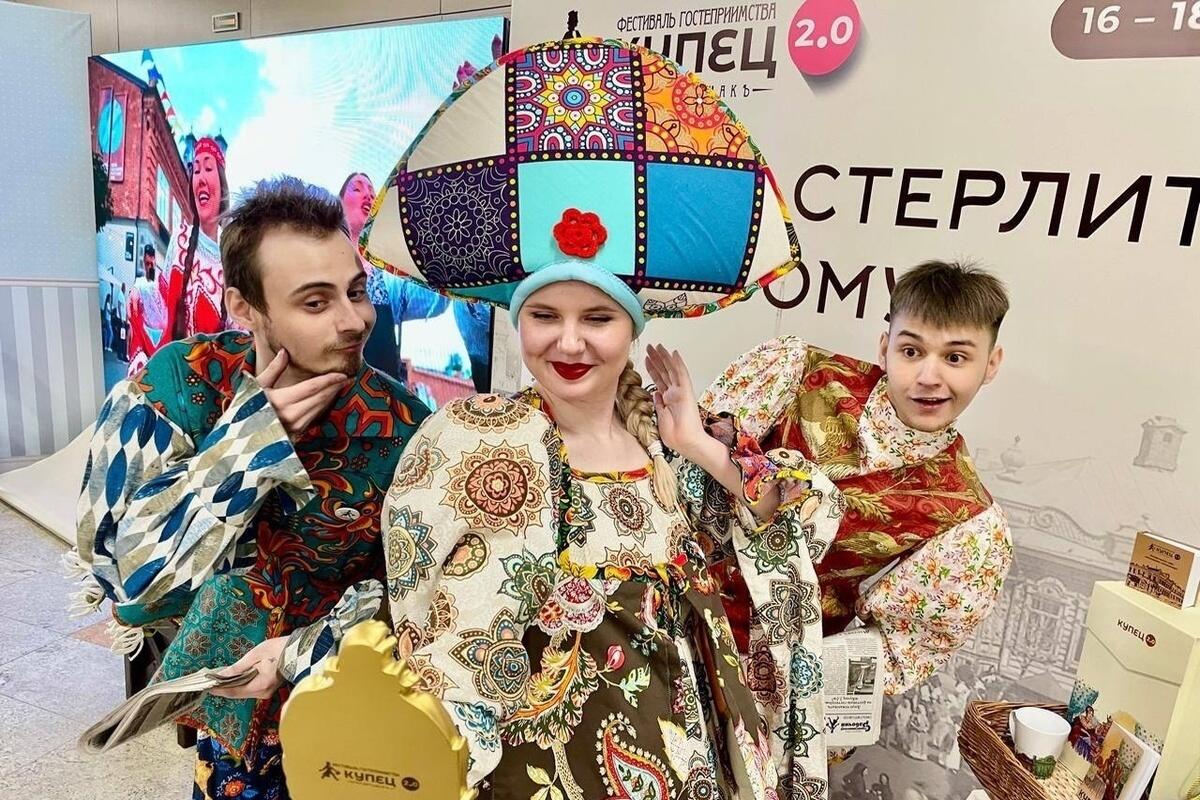 Фестиваль купец стерлитамак 2024 программа