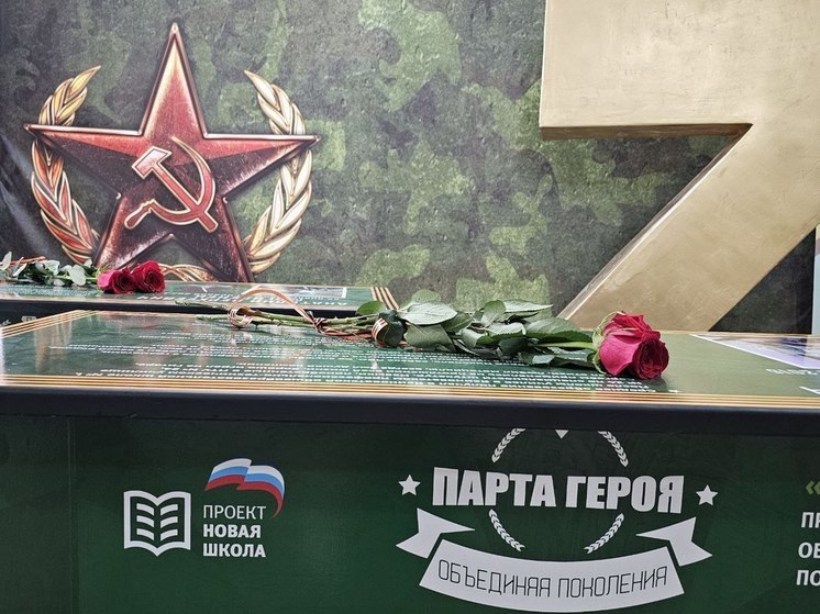 Торжественное открытие "Парты Героя" прошло в Ясиноватой