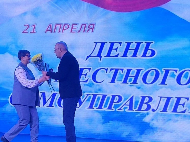 В Сахалинской области наградили работников местного самоуправления