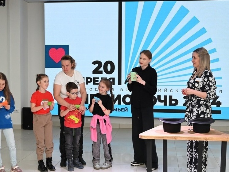 В Сахалинской областной детской библиотеке прошла «Библионочь - 2024»