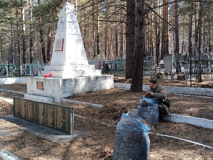 Добровольцы убрались на месте братских могил советских воинов в Чите