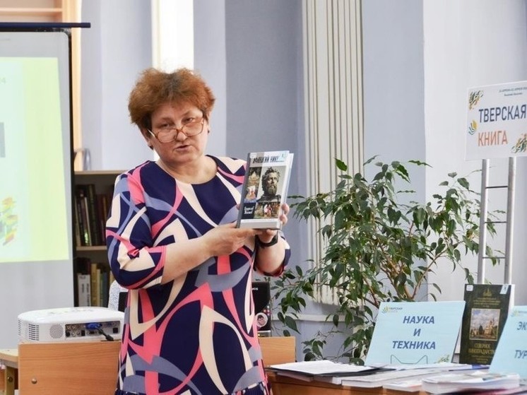 В Вышневолоцкой центральной библиотеке прошло открытие «Недели тверской книги»