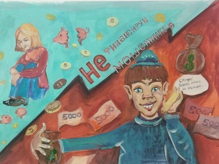 Костромские юные художники сделали для полиции профилактические рисунки