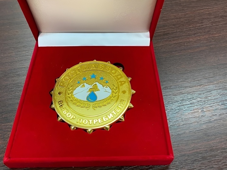 Предприятия Поморья получили награды  за  минералку
