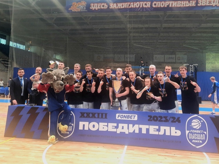 Баскетболисты «Металлурга» выиграли чемпионат России в Высшей лиге