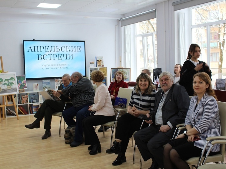 В сланцевской библиотеке открылась выставка «Апрельские встречи»