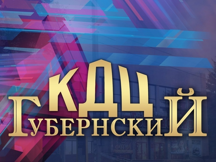 В «Губернском» прошло мероприятие, посвященное 88-летию со дня основания Президентского полка Комендатуры Московского Кремля