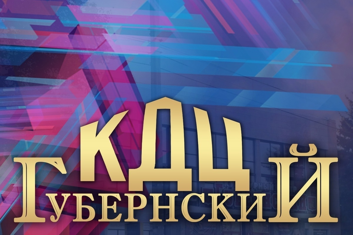 В «Губернском» прошло мероприятие, посвященное 88-летию со дня основания  Президентского полка Комендатуры Московского Кремля - МК Смоленск