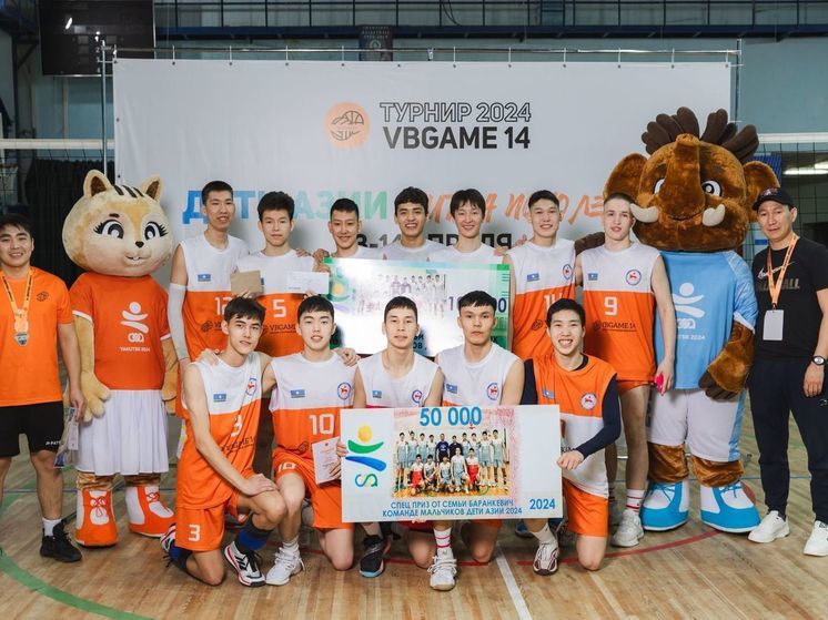 Юношеская волейбольная команда Якутии готовится к Играм “Дети Азии”