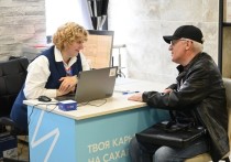 В середине апреля в Сахалинской области состоялось масштабное событие — региональный этап Всероссийской ярмарки трудоустройства «Работа России