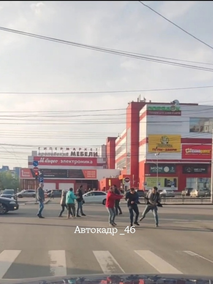 На северо-западе Курска две компании устроили драку на перекрестке