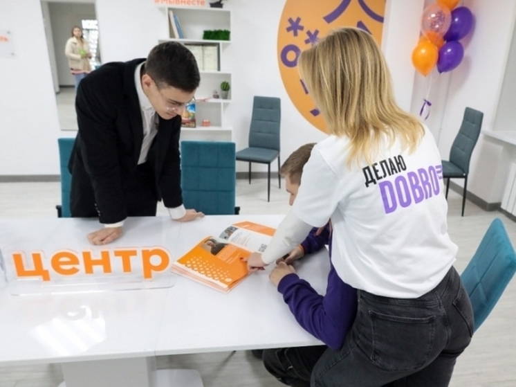 В Костромской области откроются пять «Добро Центров»