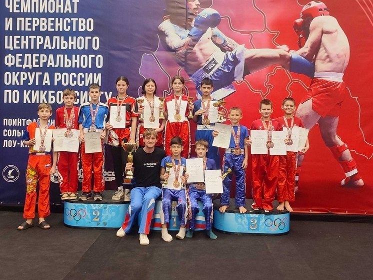 Белгородские спортсмены заняли 2 место на первенстве ЦФО по кикбоксингу