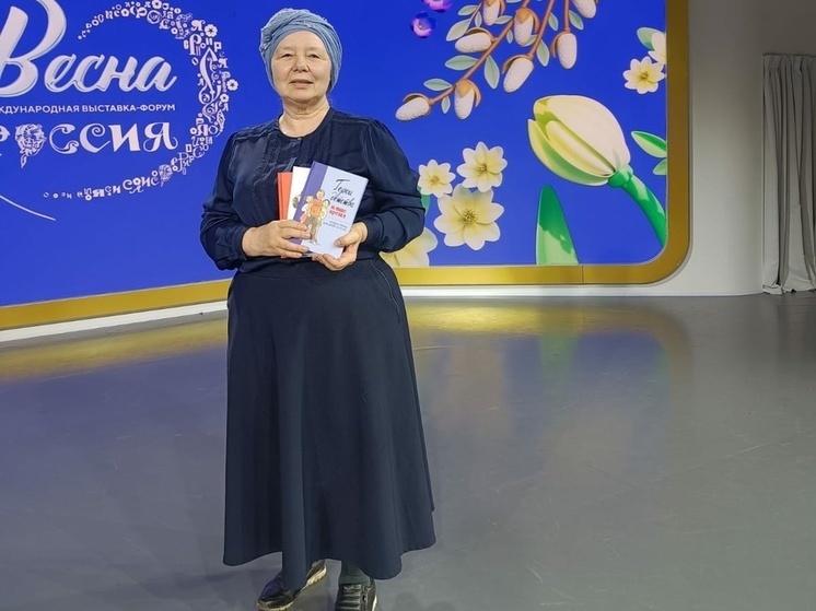 Произведения жительницы Серпухова вошли в сборник «Герои детства»