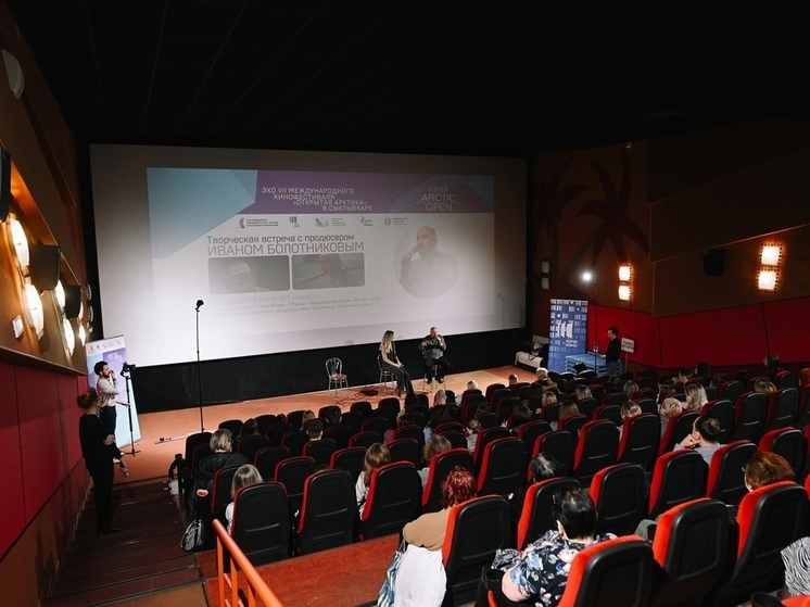 В Сыктывкаре прошли кинопоказы  кинофестиваля Arctic Open