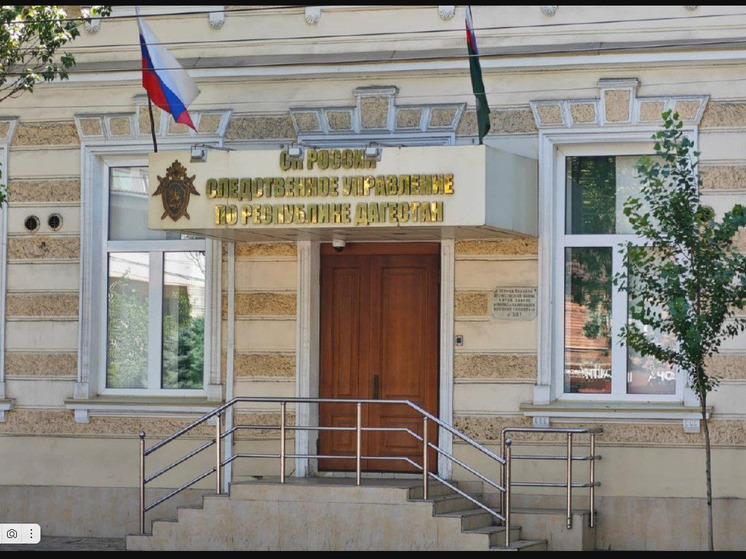 Дагестан завершает расследование против экс-полицейского