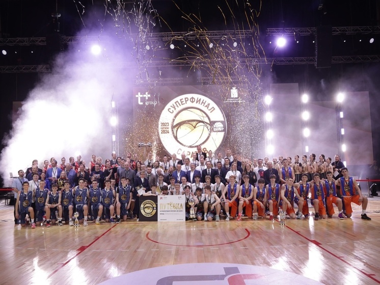 В Саратове завершился Суперфинал Чемпионата Школьной баскетбольной лиги «КЭС-БАСКЕТ»