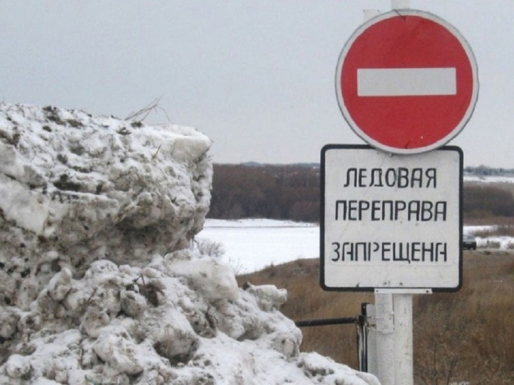 Зимнюю переправу через Обь в Александровском районе закроют 24 апреля