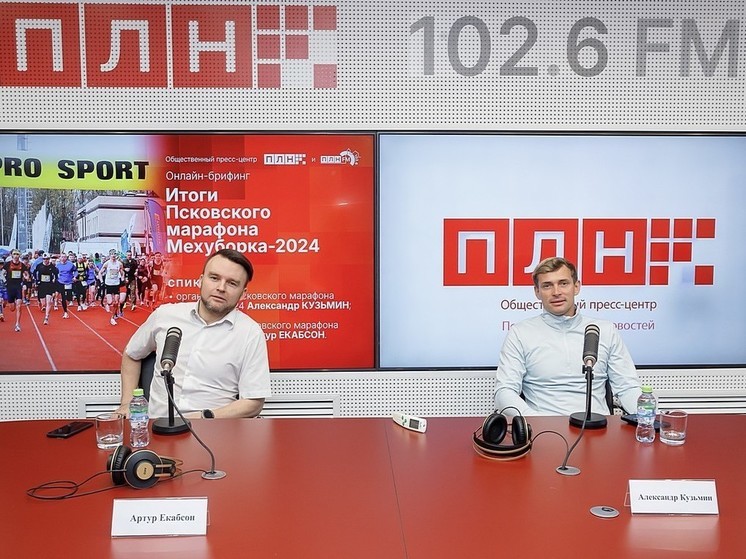 О новых рекордах псковского марафона «Мехуборка-2024» рассказали организаторы
