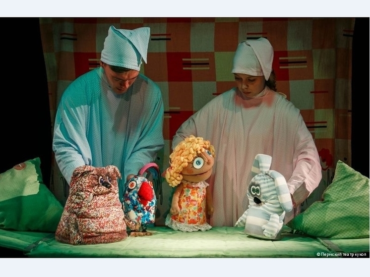 Пермский театр кукол покажет спектакли в детском хосписе