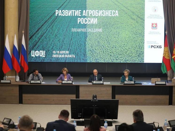 Херсонские фермеры съездили на форум «Развитие агробизнеса России»