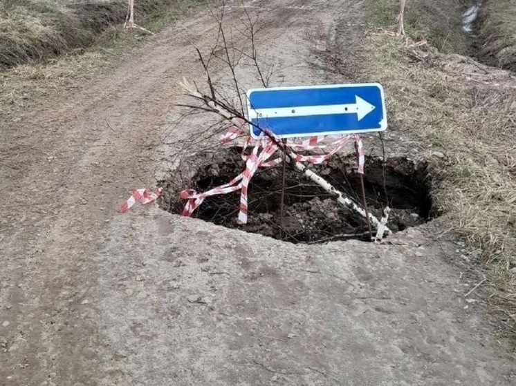 В Рыбинском районе на дороге открылся «портал»