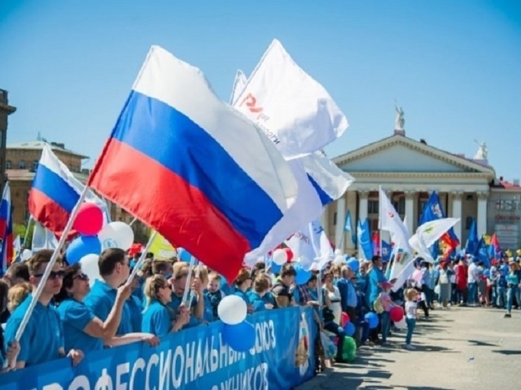 В Волгограде традиционное шествие на Первомай заменят митингом-концертом