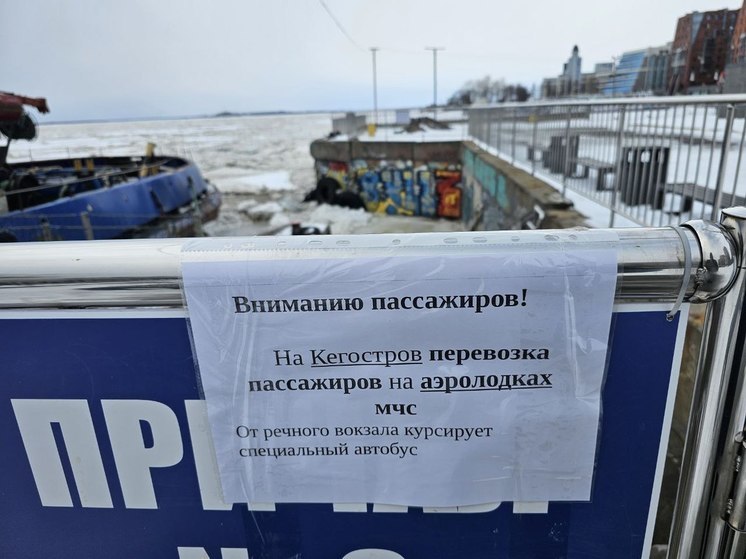Сегодня ночью в Архангельске начнут работать ледоколы «Чадаев» и «Евдокимов»