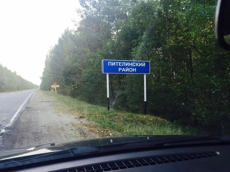 В Пителине Рязанской области решили закрыть психоневрологический интернат