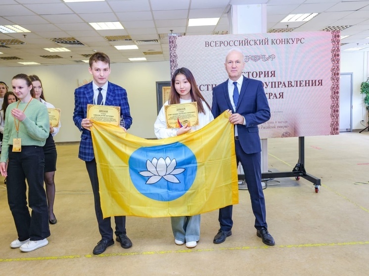 Студентка из Калмыкии стала призером всероссийского конкурса
