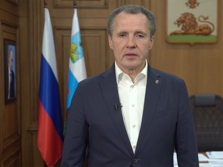 Гладков: в Белгородской области с начала СВО погибли 120 мирных жителей