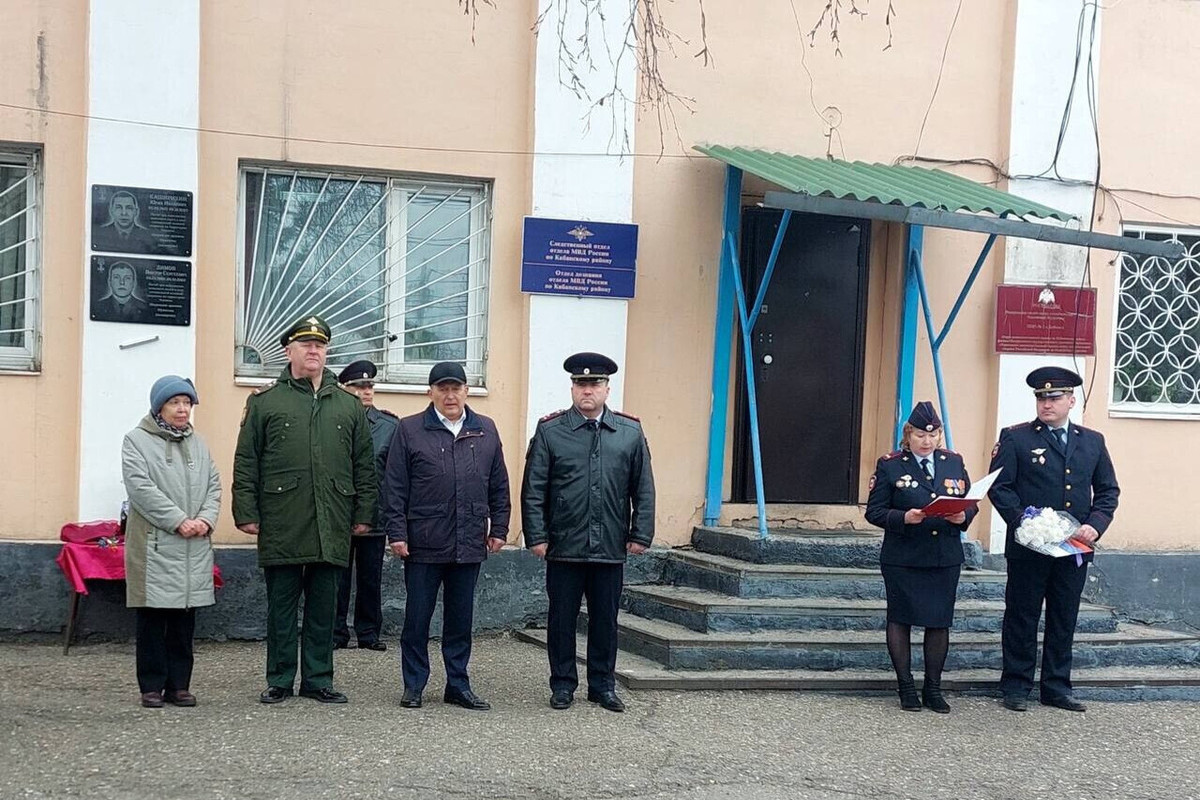 В районе Бурятии открыли мемориальные доски памяти погибших на СВО  ветеранов ОВД - МК Улан-Удэ